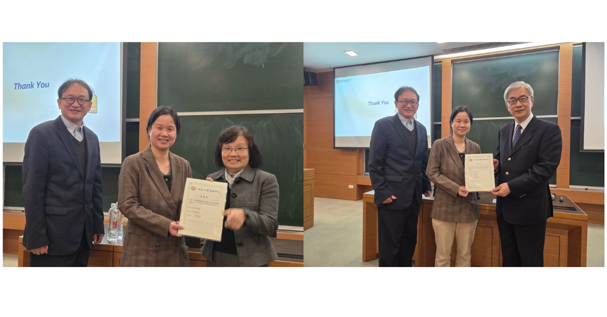 金融監理專題課程：中央存保黃天牧董事長、鄭明慧總經理演講